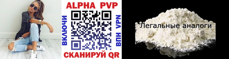 наркошоп  Спас-Деменск  Alfa_PVP кристаллы 