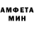 АМФЕТАМИН VHQ Donna Herman