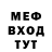 Амфетамин Розовый Vellena Morenets