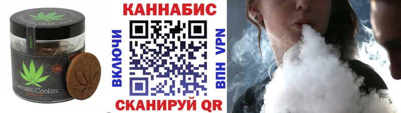 Canna-Cookies марихуана  цена   Спас-Деменск 