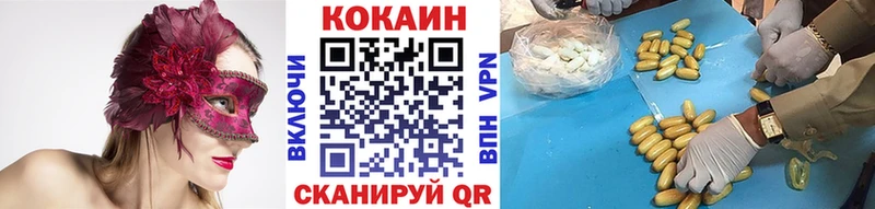 Cocaine Боливия  МЕГА онион  Спас-Деменск  купить наркоту 
