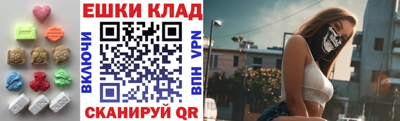 ЭКСТАЗИ таблы  хочу   Спас-Деменск 