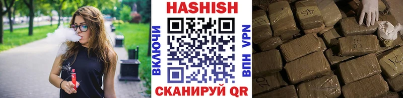 Гашиш Изолятор  купить наркотик  Спас-Деменск 