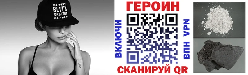 ГЕРОИН герыч гидра зеркало мориарти какой сайт где купить наркоту Спас-Деменск