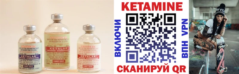Кетамин ketamine  omg ссылка  Спас-Деменск 