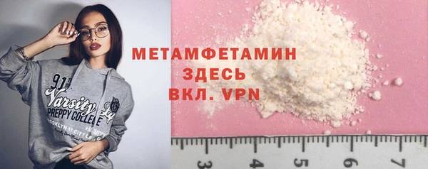 ECSTASY Арсеньев