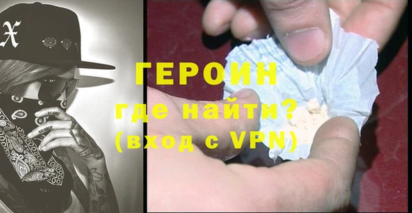 прущий лед Армянск