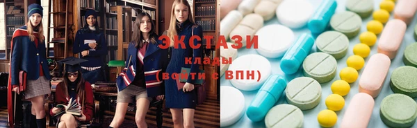 ECSTASY Аркадак