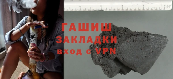 прущий лед Армянск