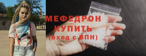ECSTASY Арсеньев