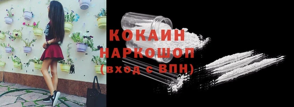 ECSTASY Арсеньев