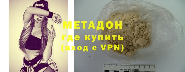 прущий лед Армянск
