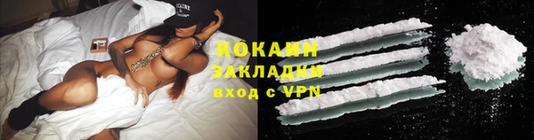 ECSTASY Аркадак