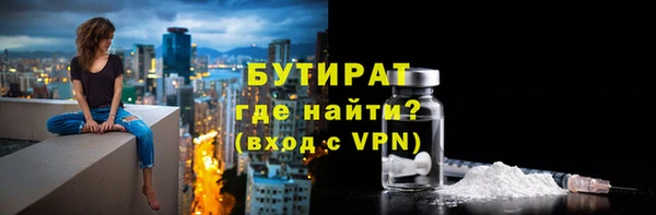 прущий лед Армянск