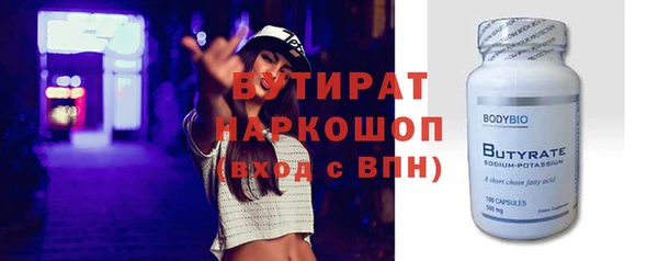 ECSTASY Аркадак