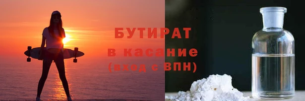 ECSTASY Аркадак