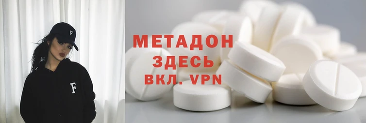 прущий лед Армянск