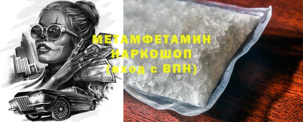ECSTASY Арсеньев