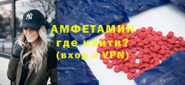 ECSTASY Арсеньев