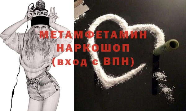 прущий лед Армянск