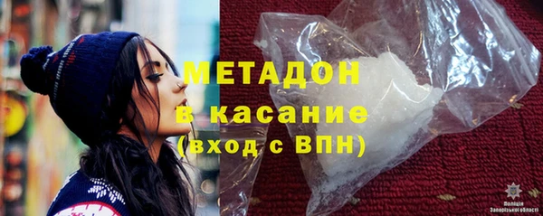 ECSTASY Арсеньев