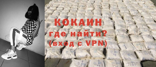 прущий лед Армянск