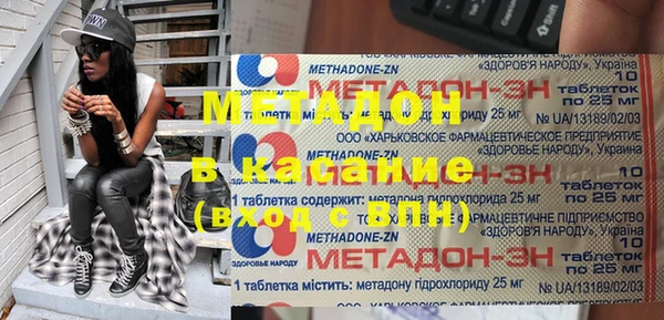 прущий лед Армянск