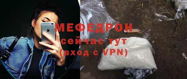прущий лед Армянск