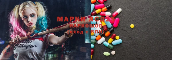 ECSTASY Арсеньев