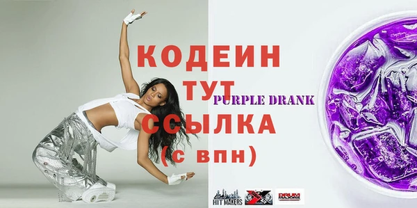 ECSTASY Аркадак