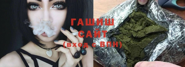прущий лед Армянск