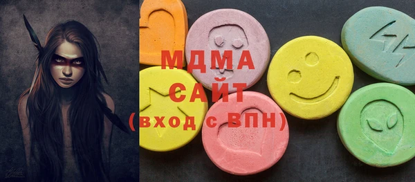 ECSTASY Арсеньев