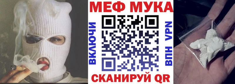 МЯУ-МЯУ mephedrone  Спас-Деменск 