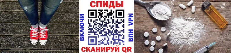 Метамфетамин винт Спас-Деменск