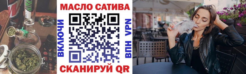 что такое   Спас-Деменск  Дистиллят ТГК концентрат 